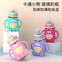 Мультяшная стеклянная трендовая модная милая бутылочка для кормления, детская трубочка со стаканом для школьников и студентов, с медвежатами, для влюбленных, защита при падении