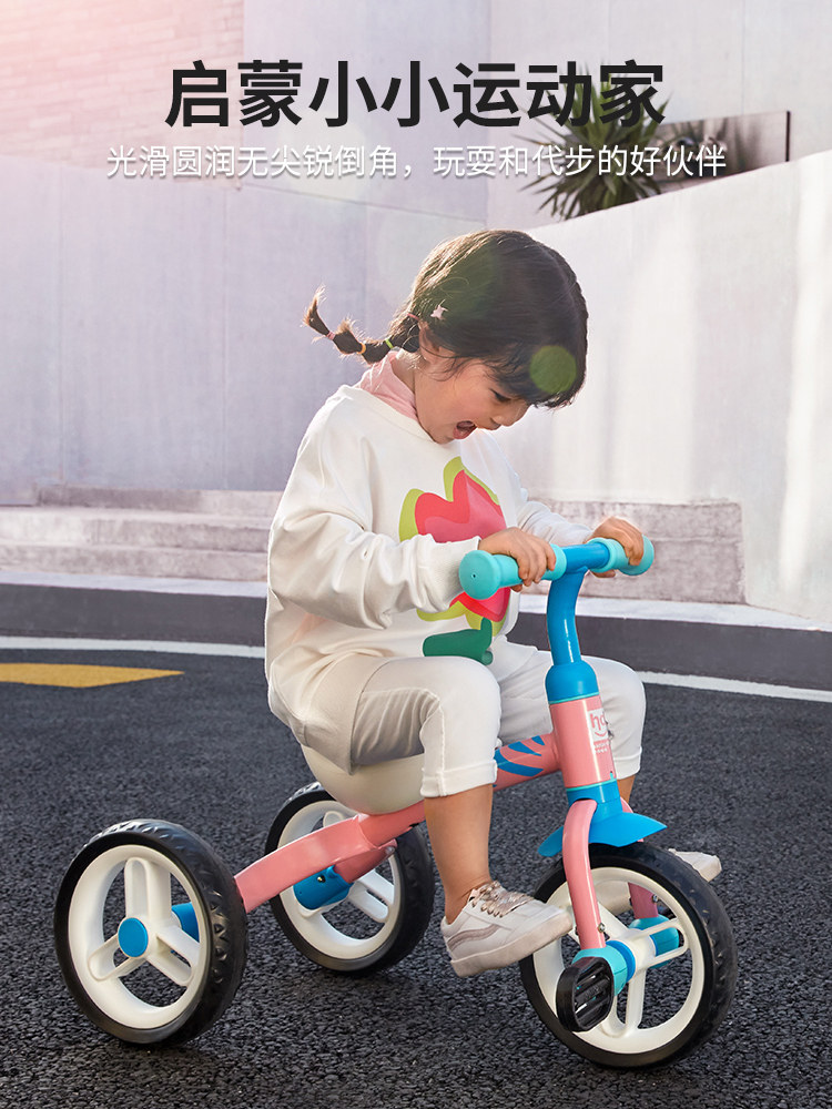 小龙哈彼儿童三轮车脚踏车宝宝自行车1-2-3岁小孩子滑步车LSR309