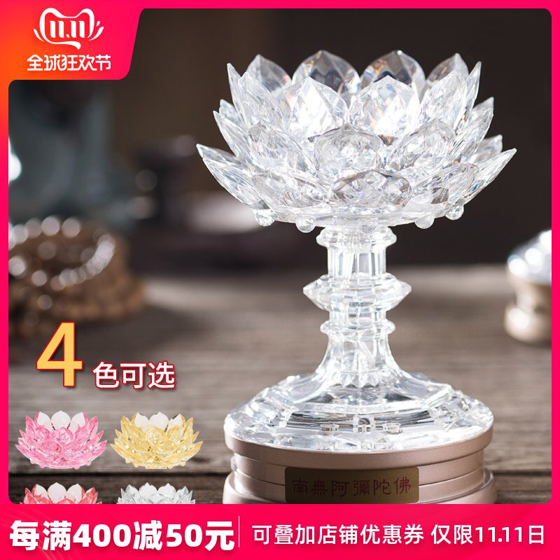 古菩 高脚款好质量Led七彩莲花灯念佛机 供佛灯插电/电池 四色入|ruв категории фестиваль товаров/подарок, лампа, Lotus лампа/Дэн - от Buy2taobao.com для оказания профессиональной услуги покупки агента Taobao