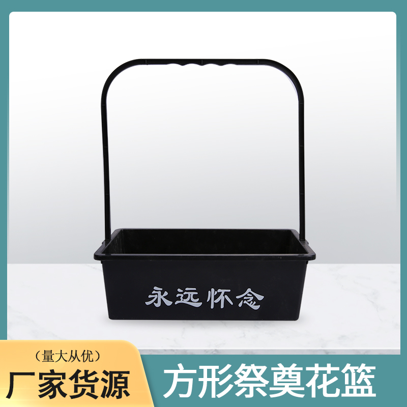 厂家直销清明节花盒手提花篮