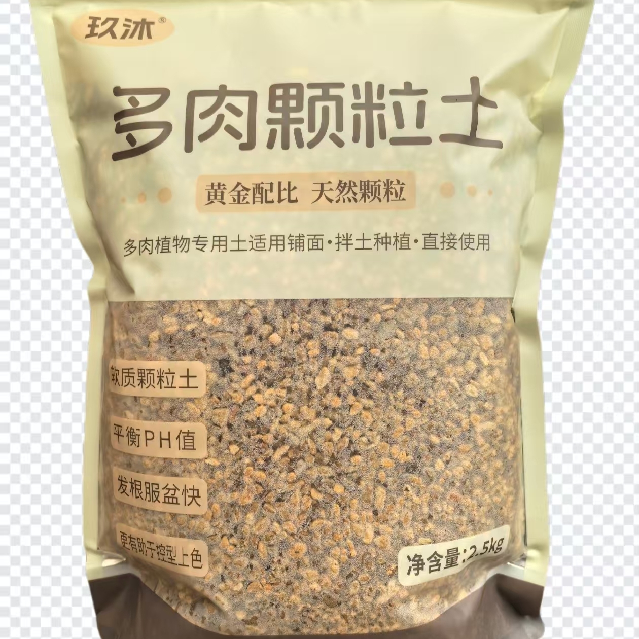 多肉颗粒土营养土保水透气