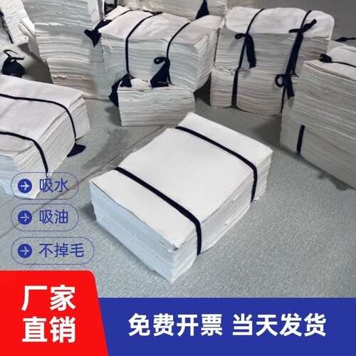 纯棉工业抹布擦机布汽修擦油布