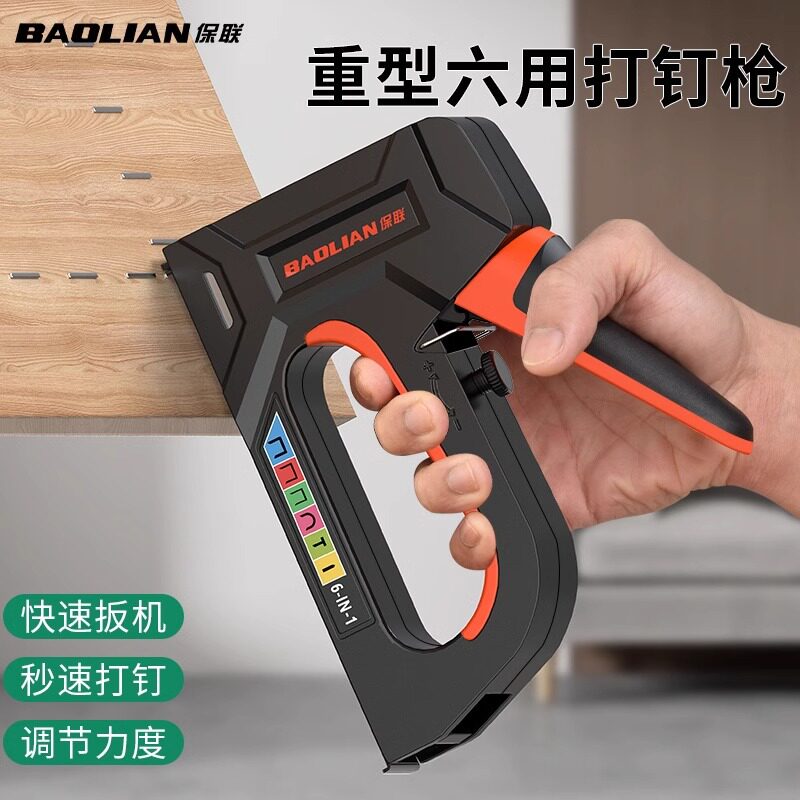 德国进口保联手动打钉枪码钉枪气钉枪家用射钉枪木工专用打钉器钉