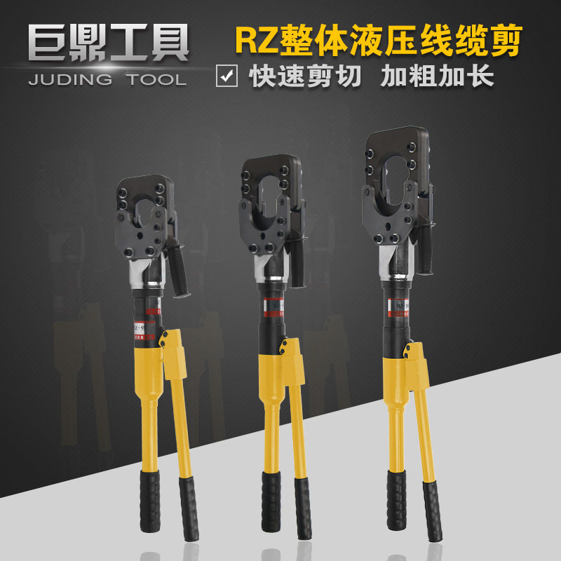 德国进口整体液压线缆剪刀线缆钳断线钳剪线钳 RZ-55/85/100铠装
