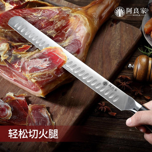 阿良家火腿切片刀锋利家用长款刀