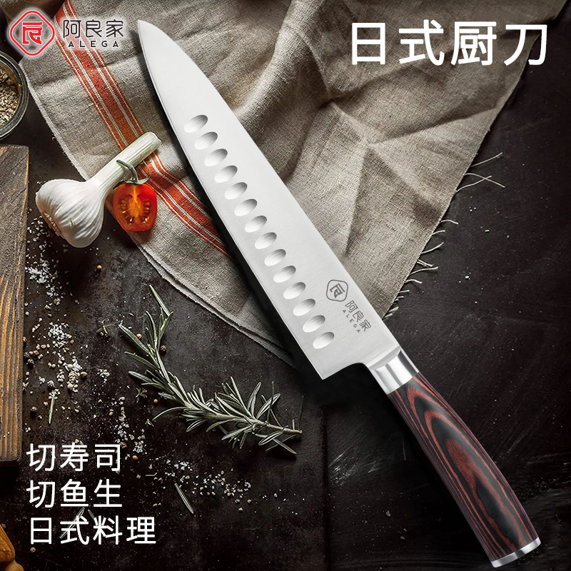 防粘切肉刀厨房锋利牛肉刀寿司刀西餐刀刺身刀日式厨师刀家用菜刀