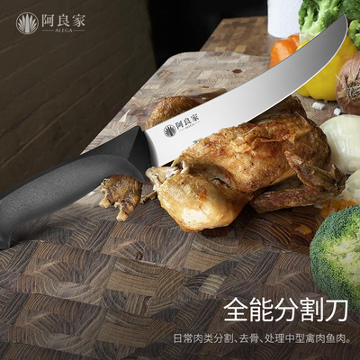 阿良家专业剔骨刀商用分割刀