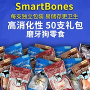 Smartbones làm sạch chó thanh răng chó răng hàm 50 Teddy dog ​​đồ ăn nhẹ chó nhai chó xương dính - Đồ ăn vặt cho chó