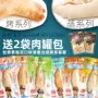 Doggyman Nhật Bản đa lưới chó hấp gà nhỏ ngực 26g * 6 túi thịt trắng luộc ức gà không miệng - Đồ ăn vặt cho chó thức ăn cho chó pedigree
