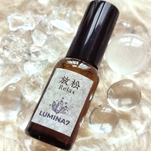 放松喷雾——LUMINA7芳香晶石能量喷雾缓解紧张焦虑舒缓情绪压力