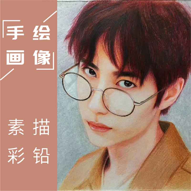 真人照片转手绘漫画萌q版头像定制情侣抖音网红可爱形