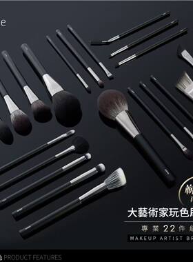 solone中国台湾长杆化妆刷