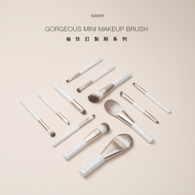 新品上市solone袖珍定制刷系列