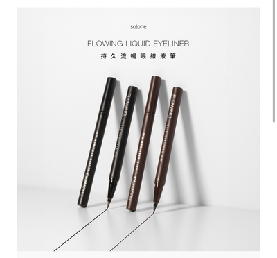 solone持久流畅眼线液笔0.01mm极细速干防水持久不脱妆两色可选