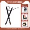 Товары от solone品牌店企业店