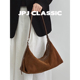 jpjclassic磨砂牛皮HOBO包腋下包百搭通勤包软包单肩斜挎饺子包