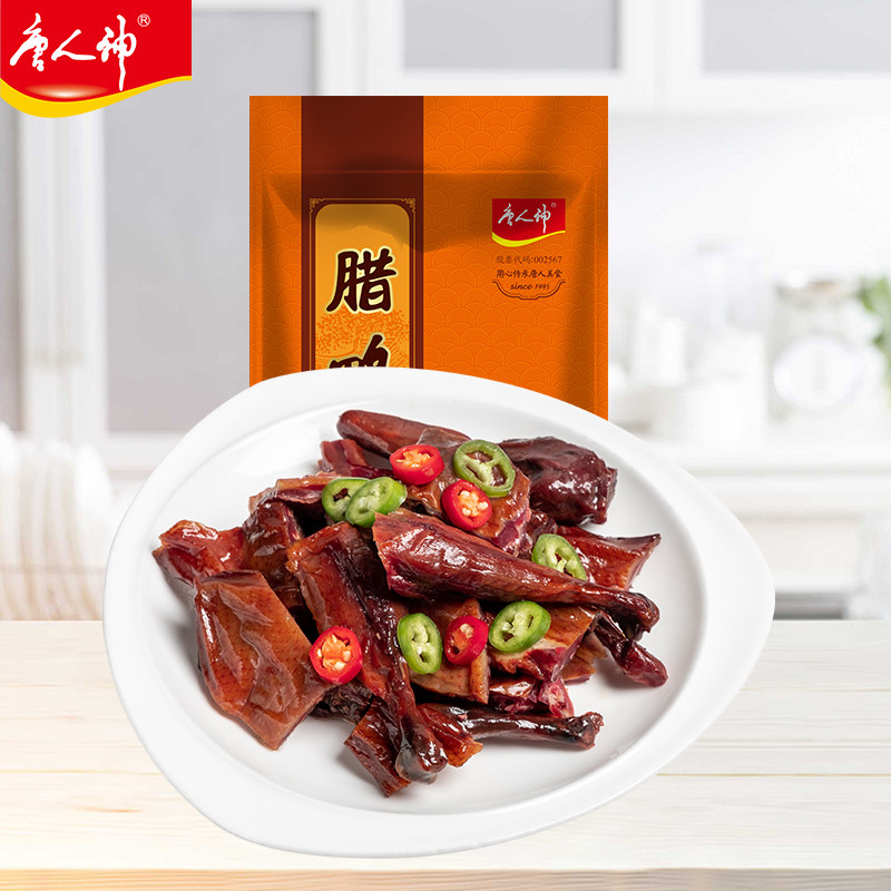 唐人神腊鸭500g 湖南地方特产美食湘西风味腊味鲜嫩肉肥白条鸭