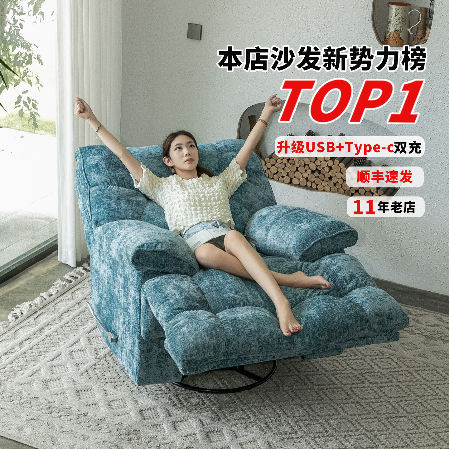 懒人沙发可睡可躺小户型电动多功能家用按摩摇椅云朵单人沙发椅