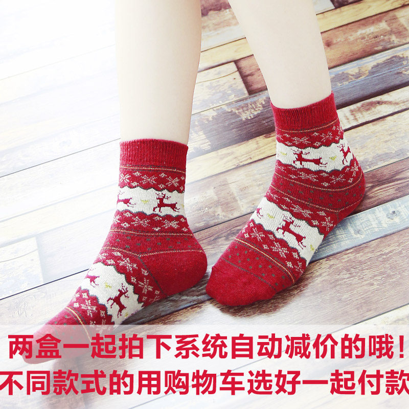 Chaussettes - collants DAULPELL - Ref 756296 Image 5