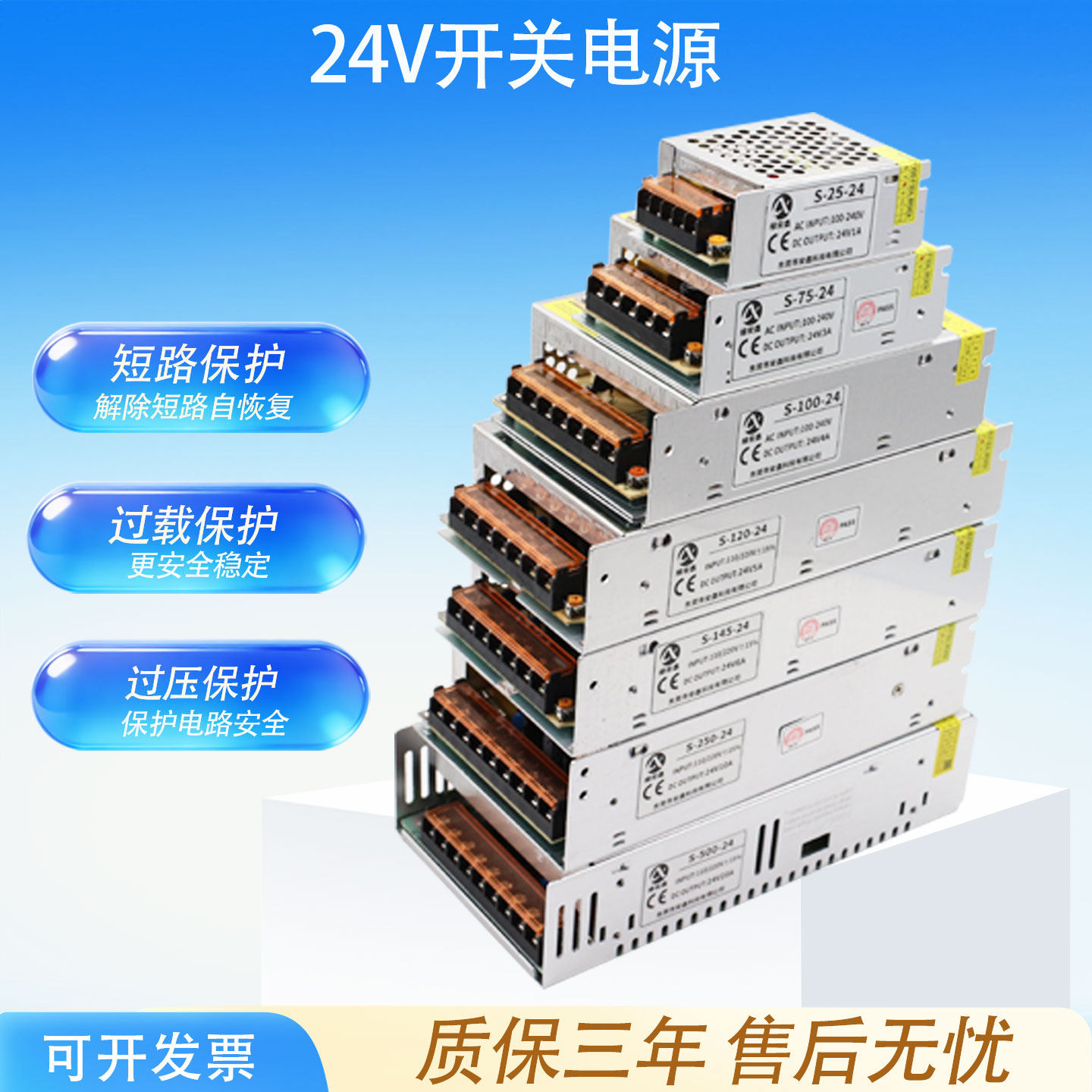220V转24v直流开关电源1a2a3a5a8a10a15a变压器50w100LED灯适配器