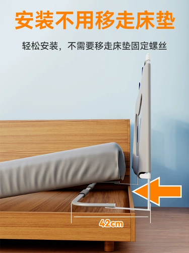 Защитные бортики, защитное ограждение, детский шнурок-держатель для кровати