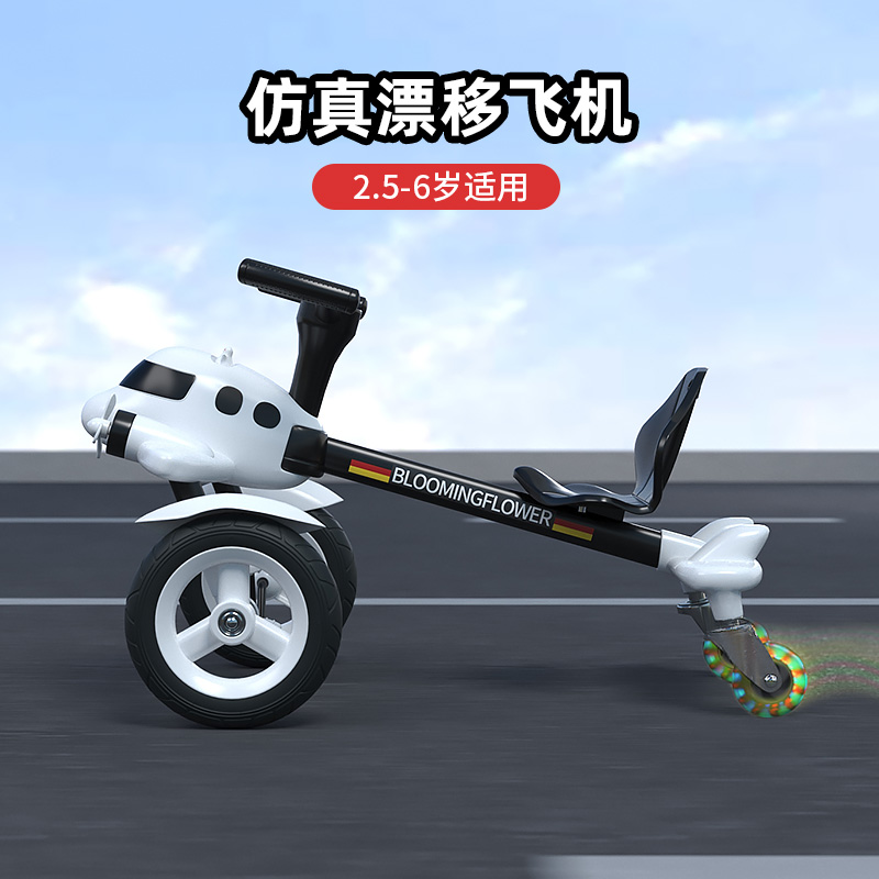 德国bf儿童漂移车小飞机扭扭脚踏车