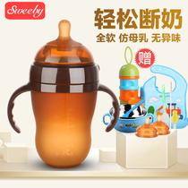 Baby silicone milk bottle genuine all soft weaning and weaning artifact imitating breast milk super soft baby PPSU resistant to falling wide caliber