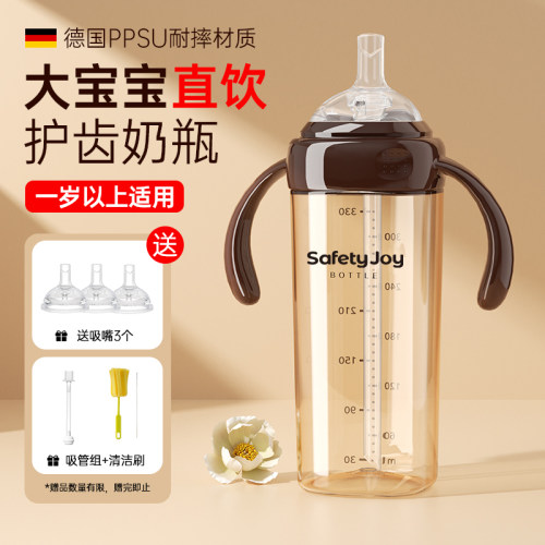 大宝宝直饮吸管两用奶瓶