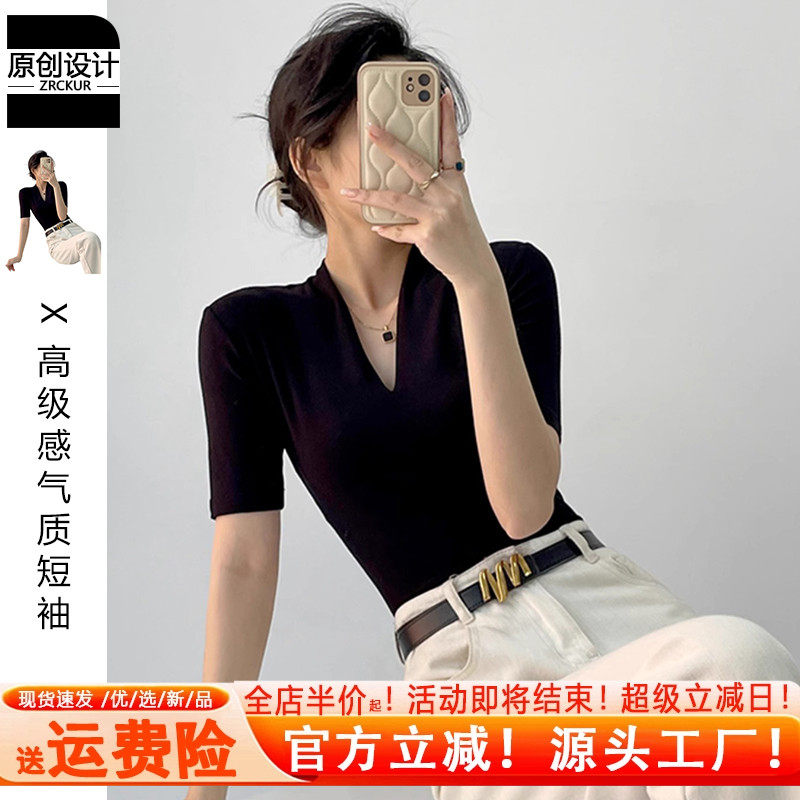 高级感黑色V领修身上衣女正肩T恤2025年夏半袖气质V领短袖女收腰