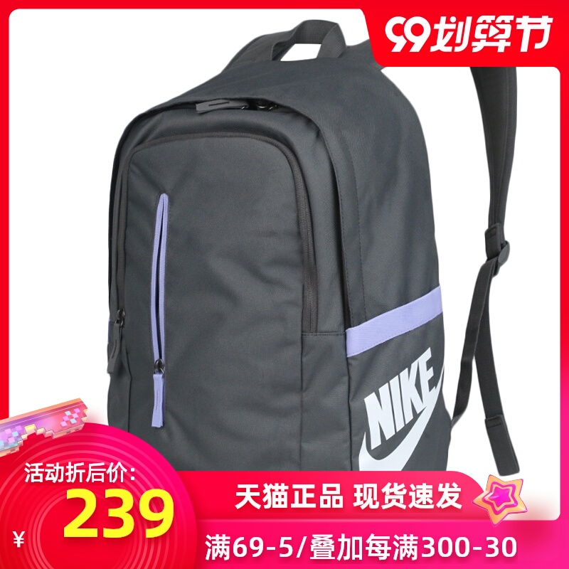 Nike耐克男包女包夏季新款学生运动书包电脑包双肩背包BA6103