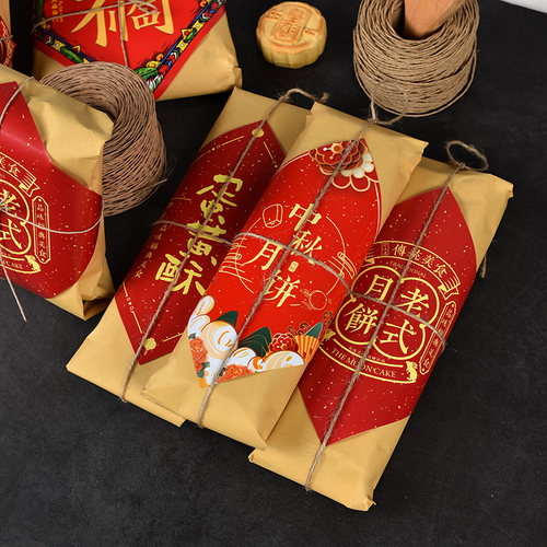 传统牛皮纸老式月饼港式防油糕点