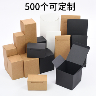 纸盒定做礼物包装盒子礼品盒黑色小彩盒定制牛皮纸盲盒空盒正方形
