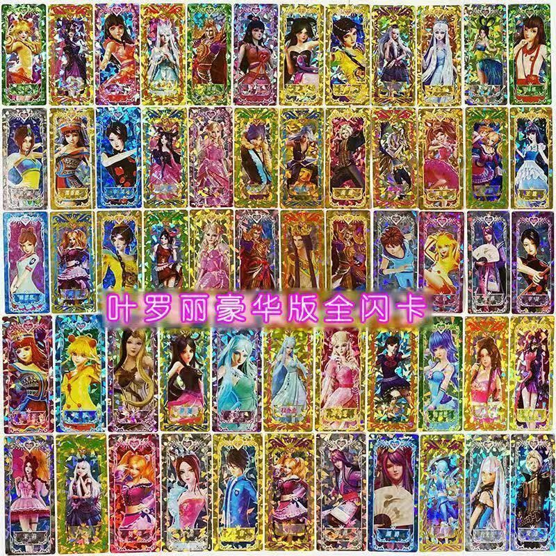 时间公主3d叶罗丽卡片火领主时希灵公主收藏加大卡册3d透明卡