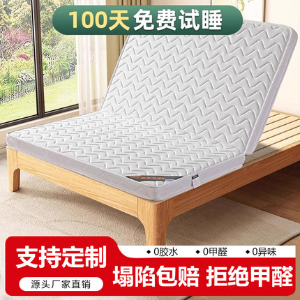 棕垫天然椰棕床垫硬垫定制折叠家用儿童租房专用榻榻米棕榈床垫子