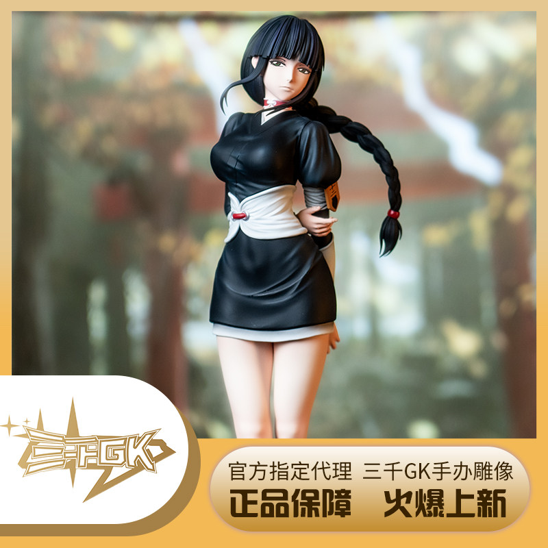 w工作室死神千年血战篇十三副队系列涅音梦手办