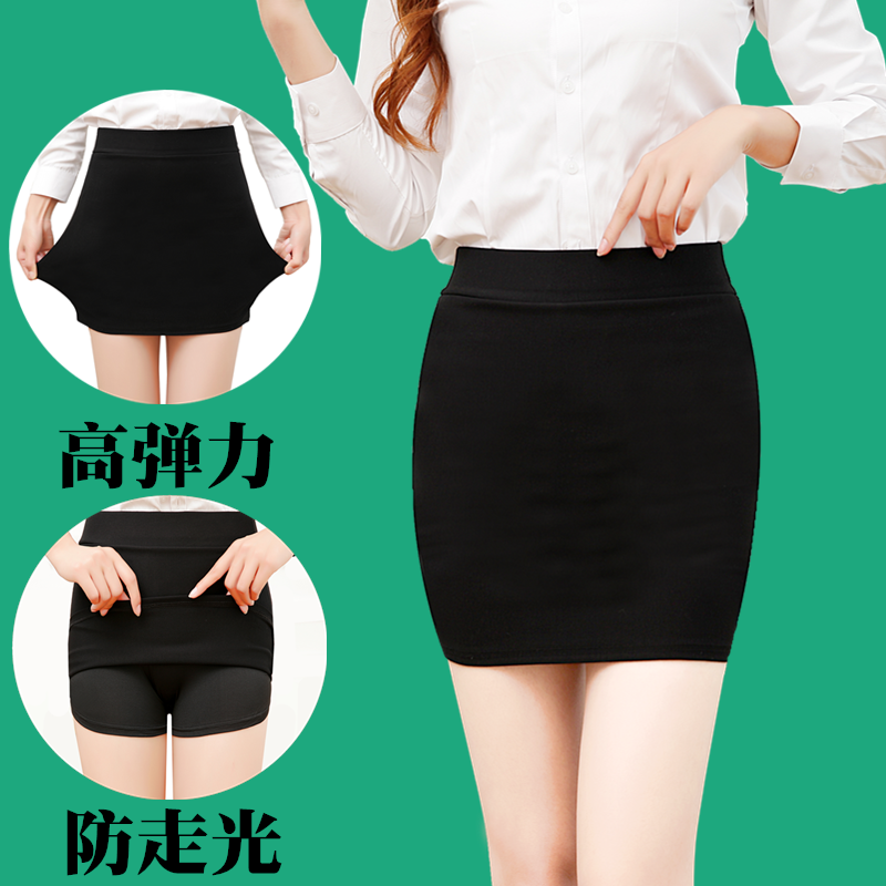 2020新款夏季女职业包裙包臀半身裙短裙工作裙子弹力一步裙黑色群
