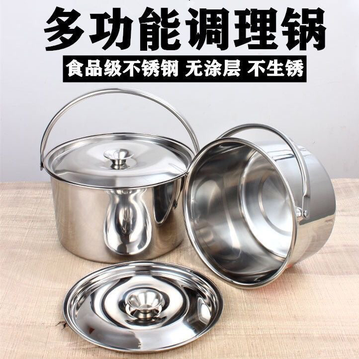调理锅加厚不锈钢手提锅家用猪油罐带盖加深味盅提手锅打包提饭锅