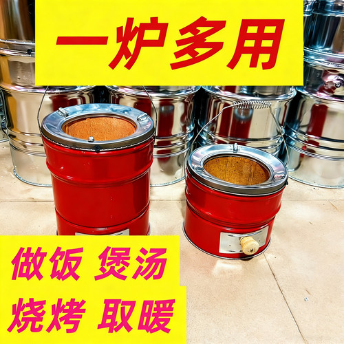 多功能煤炉小火锅围炉煮茶煤球炉取暖手提移动户外新款