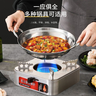 铝合金酒精炉户外野餐火锅炉具家用酒精锅固体商用饭店干锅
