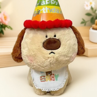 毛绒玩具公仔狗狗毛绒玩偶可爱超萌治愈系软乎乎小狗大鼻子生日礼