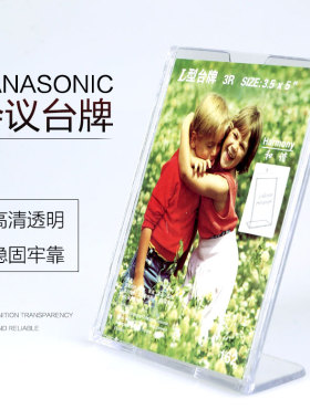 【5个】 L型台牌台卡桌牌酒水牌摆台透明色桌牌展示架桌面菜单牌价格牌展示卡桌面水牌展示架170 A4台签