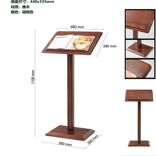 实木书报架展示架立式落地