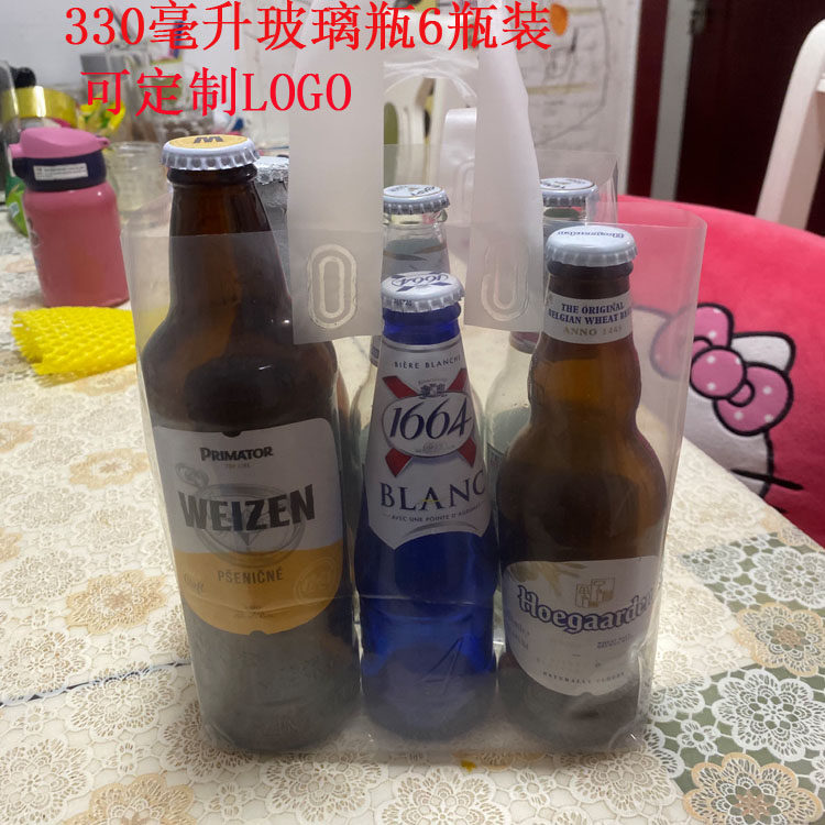 手拎大容量啤酒袋塑料透明手提330玻璃携带简便外卖轻便打包100个