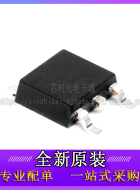 全新 FQD10N65 12N10 13N10L 10N60C 贴片 TO252