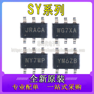 全新SY8104ADC 8105 8253 8291 8292 ABC 8401 7301AADC SOT23-6
