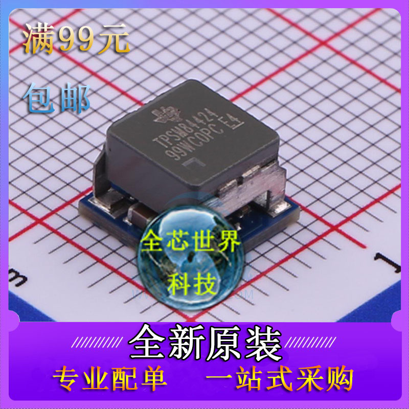 TPSM84424MOLR QFM24 4A 功率 电源模块DC-DC 全新原装
