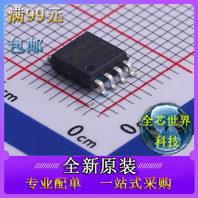 25D16 全新原装 BY25D16ASSIG FLASH存储器芯片 16Mbit 贴片 SOP8