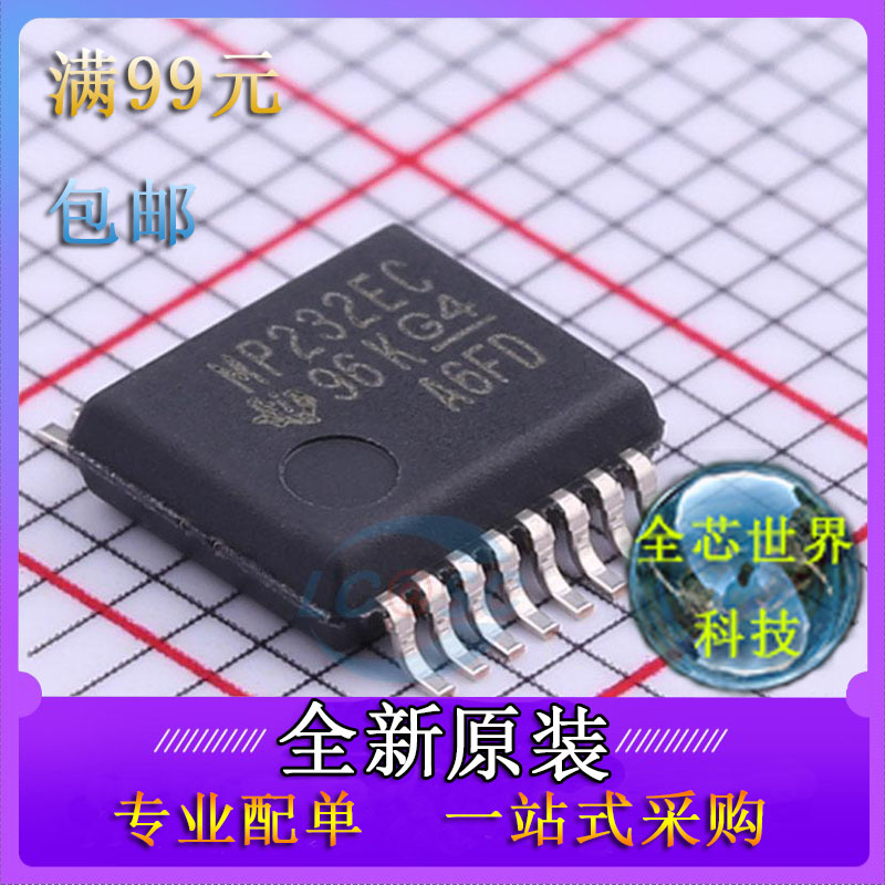 MAX3232ECDBR SSOP16 丝印MP232EC RS-232 线路驱动器和接收器