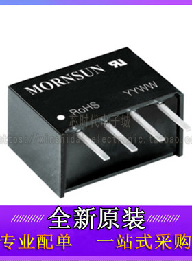 LS01-K3B05SS 1W/LS03-K3B12SS 3W高品质AC-DC非隔离裸板电源模块