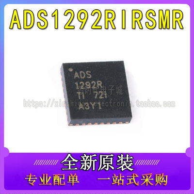 ADS1292RIRSMR VQFN-32 24位模数转换器芯片